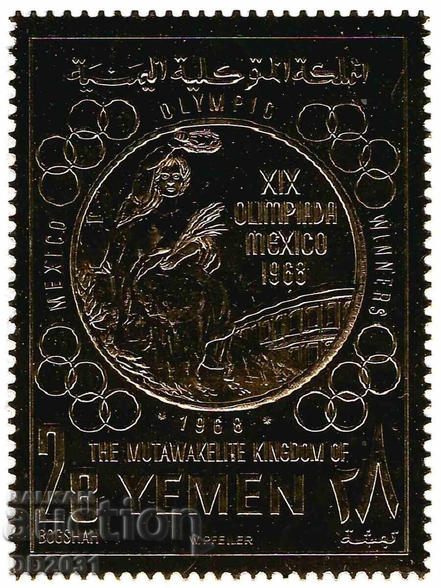 Yemen Kingdom 1968 - Olympics MNH