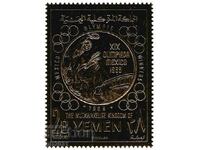 Yemen Kingdom 1968 - Olympics MNH