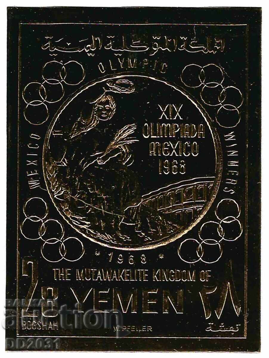 Yemen Kingdom 1968 - Olympics imperforate MNH