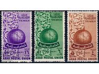 Βόρειος Υεμένη 1957-1958 - Αραβική ταχυδρομική ένωση MNH
