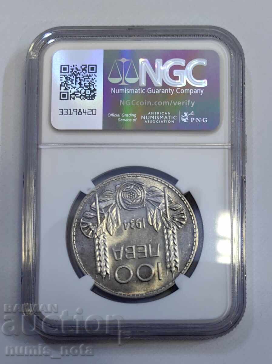 100 leva 1934 MS 63 NGC cu preț € 490.00 | 958.36 BGN 100 leva 1934 MS 63 NGC cu preț € 490.00 | 958.36 BGN