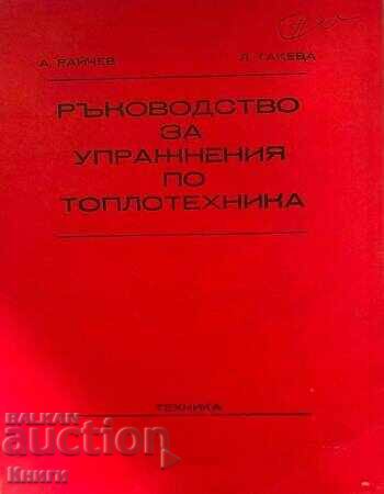 Ghid de exerciții de inginerie termică Ghid de exerciții de inginerie termică