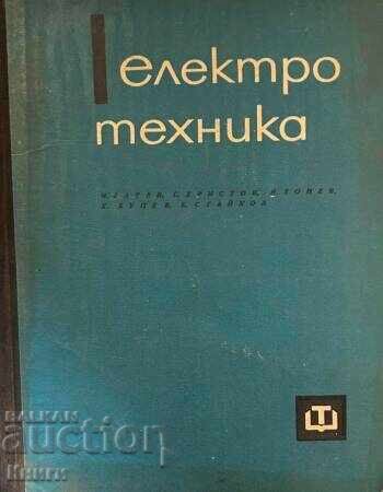 Electrotehnică - Ivan Gatev, Stefan Hristov, Ilia Tonev