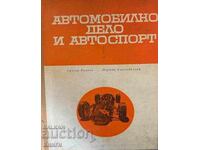 Drept auto și motorsport - Grigor Timchev