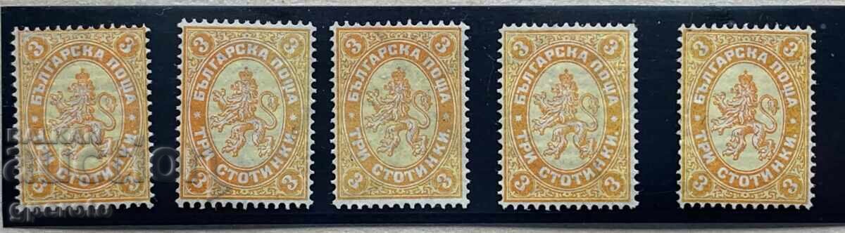 Leu mare I 3 st.(1882) - Lot 5 buc. curate (fără gumă) Leu mare I 3 st.(1882) - Lot 5 buc. curate (fără gumă)