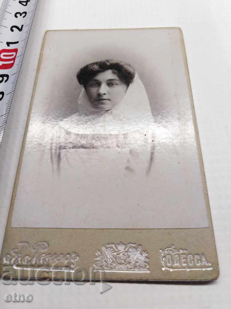 1905 PHOTO CARDBOARD, Tsarist RUSSIA, Merciful Sister ODESSA with price € 2.11 | 4.13 BGN