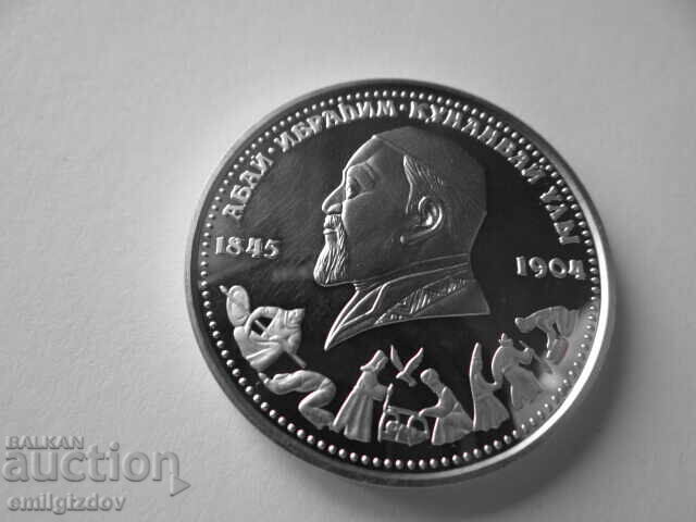 Licitație 100 tenge 1995 Kazahstan