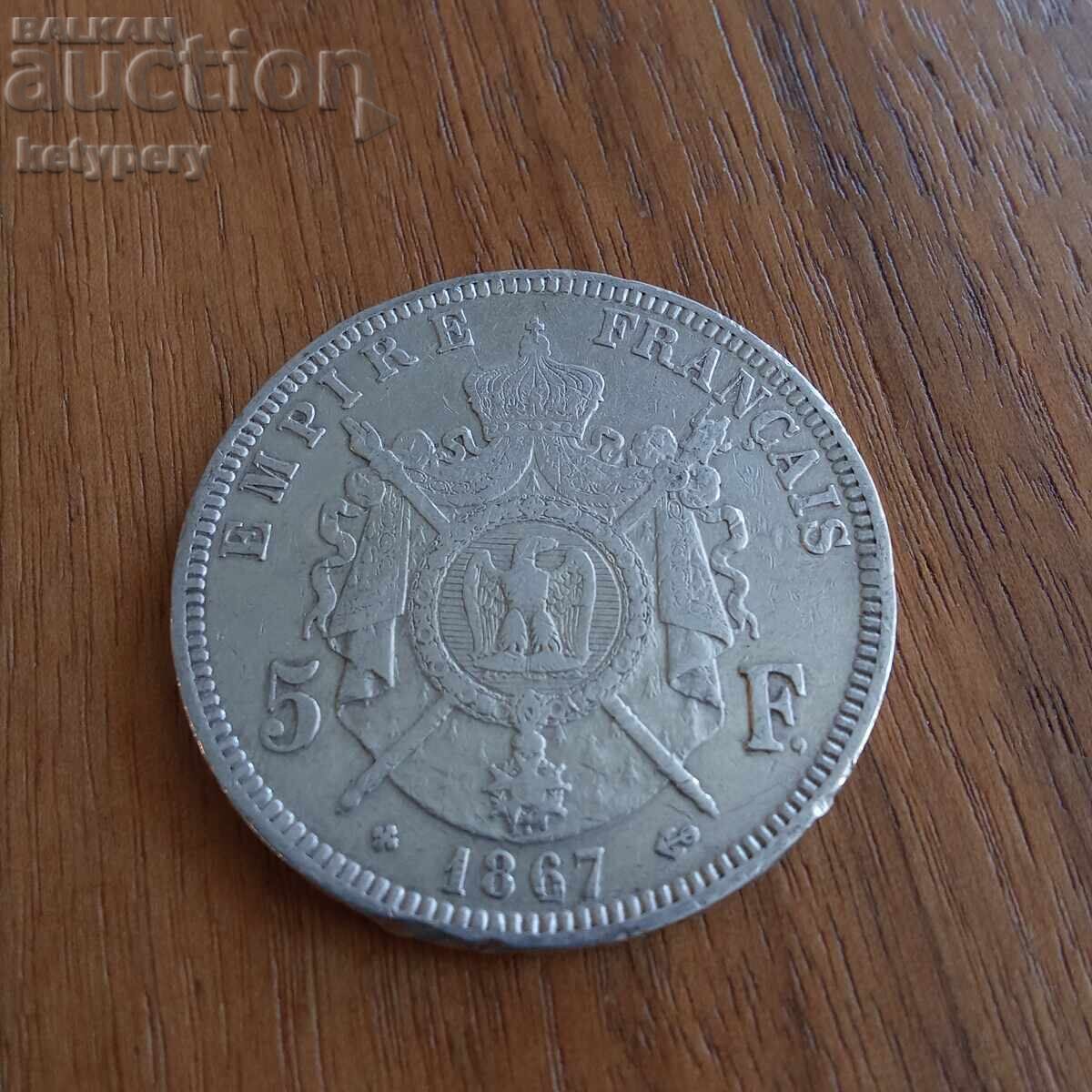 5 φράγκα 1867 Γαλλία