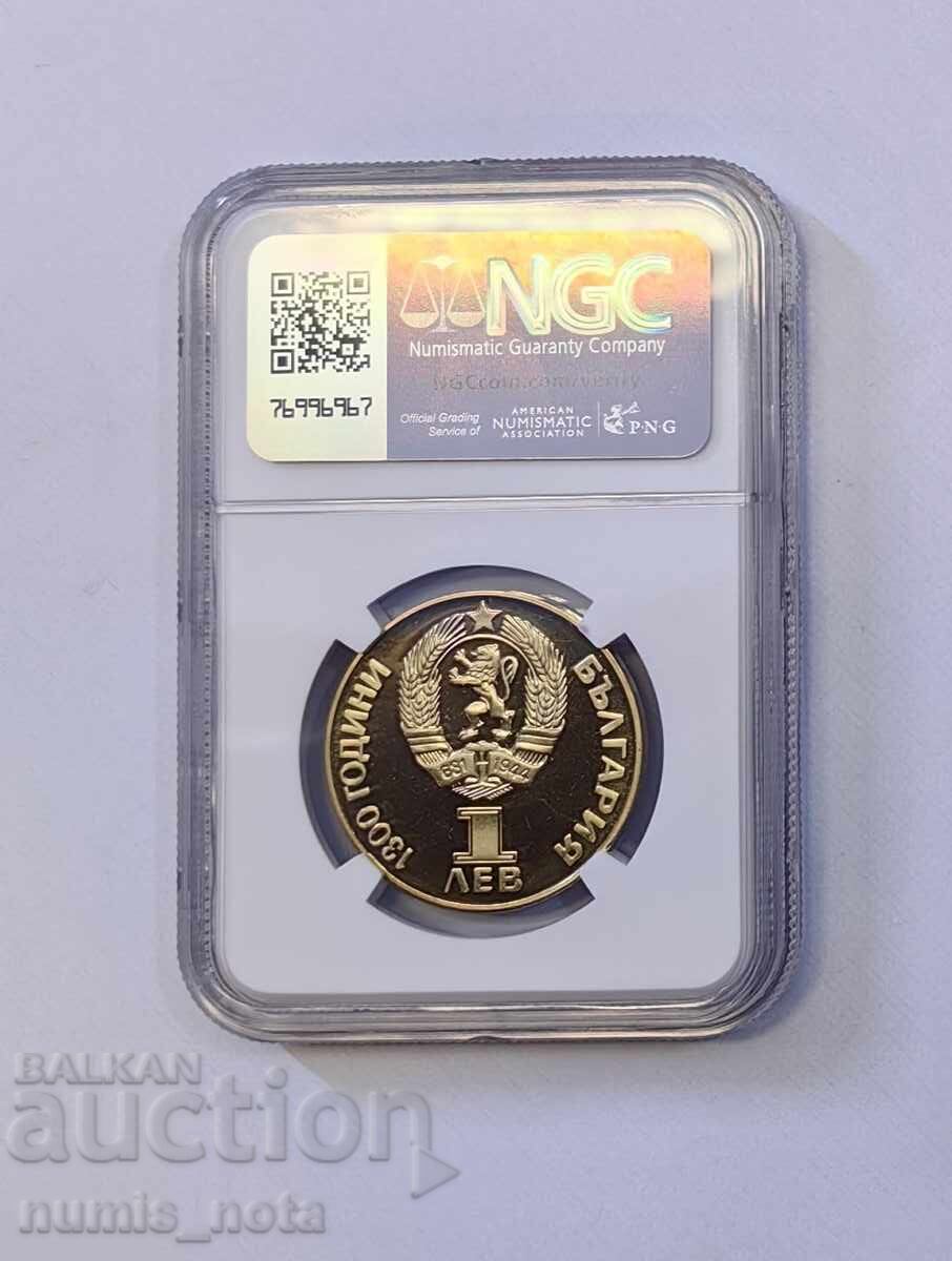 1 lev 1981 Prietenie pe vecie - mat lucios PF 68 UCAM cu preț € 170.00 | 332.49 BGN