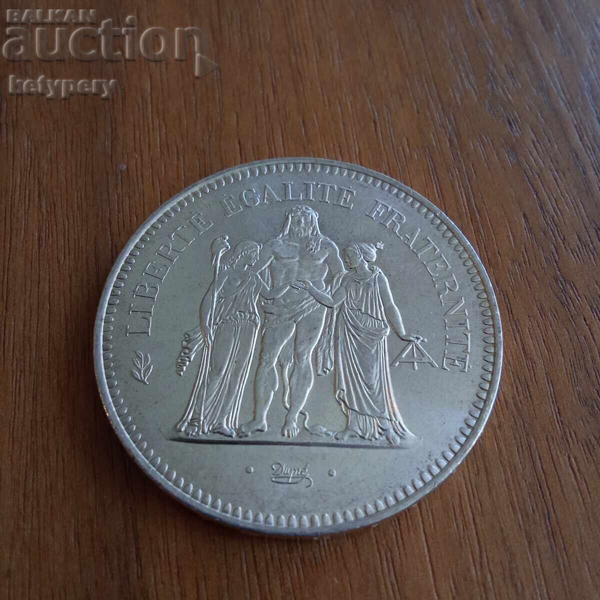 50 Francs 1974 France with price € 80.00 | 156.47 BGN 50 Francs 1974 France with price € 80.00 | 156.47 BGN