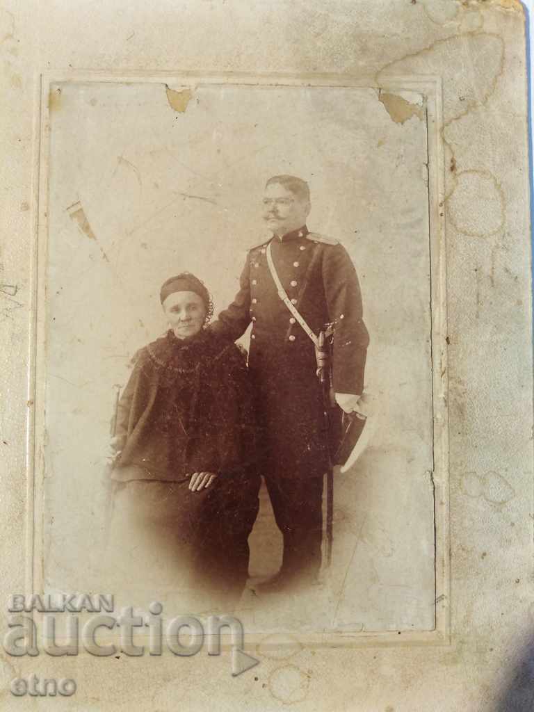 ЦАРСКА СНИМКА КАРТОН-САБЯ, ПУШКА,ОРДЕН,ЩИК,УНИФОРМА с цена € 0.01 | 0.02 лв.