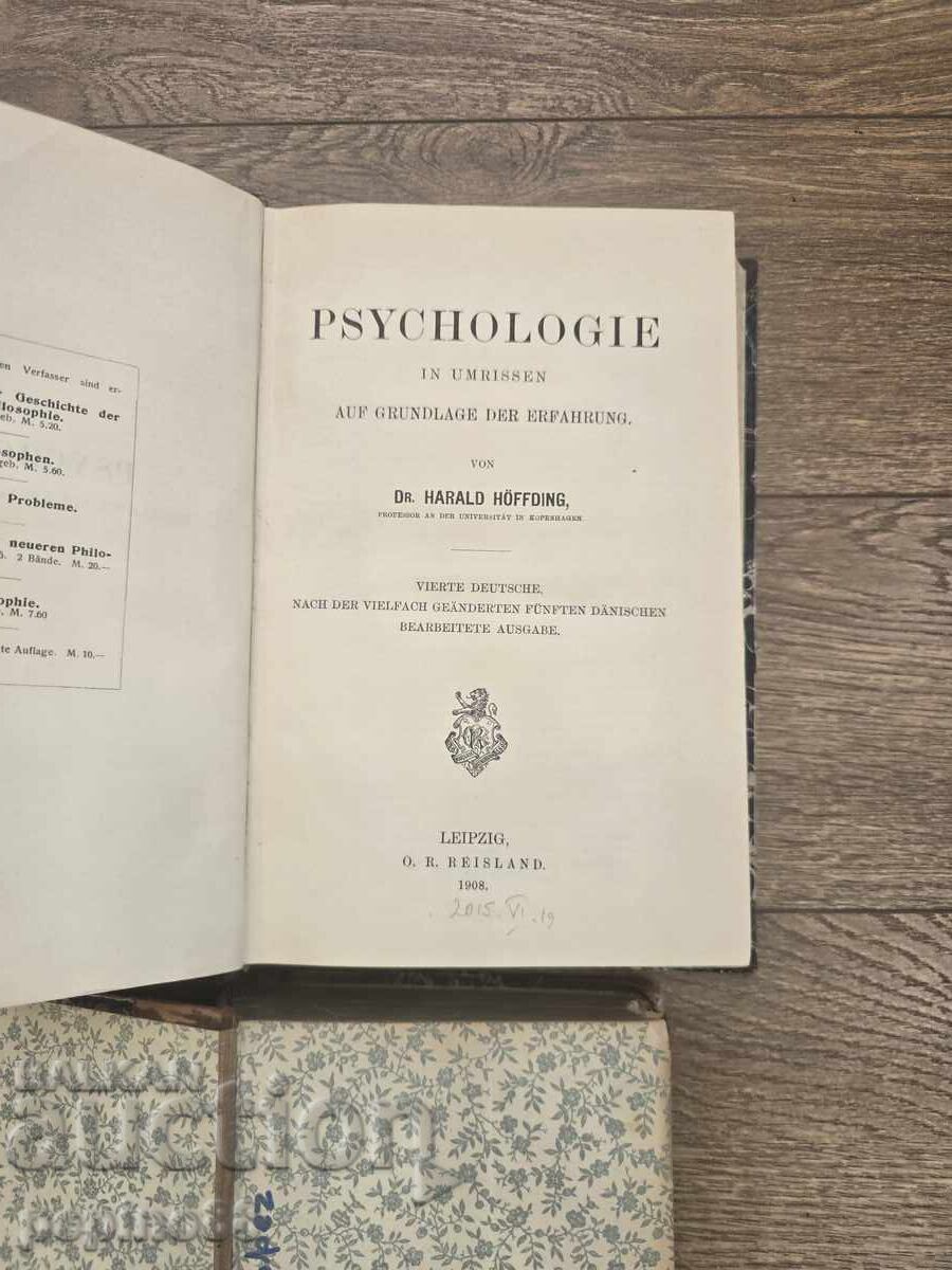 Lot 6 Antique French books - 5