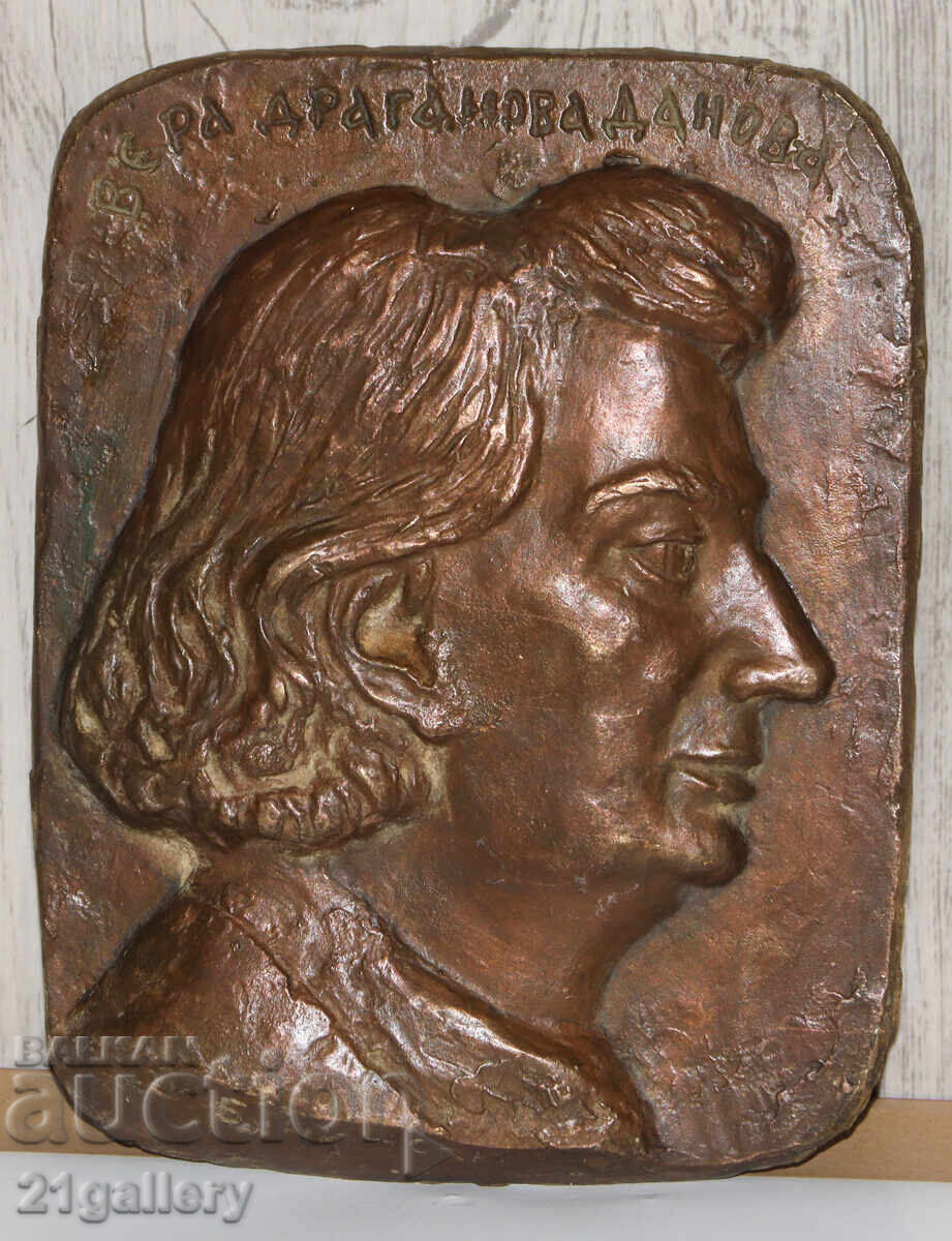 Ντιμίταρ Μπουτσίνσκι (1910 - 1991) γλυπτό, πορτρέτο με τιμή € 300.00 | 586.75 BGN Ντιμίταρ Μπουτσίνσκι (1910 - 1991) γλυπτό, πορτρέτο με τιμή € 300.00 | 586.75 BGN
