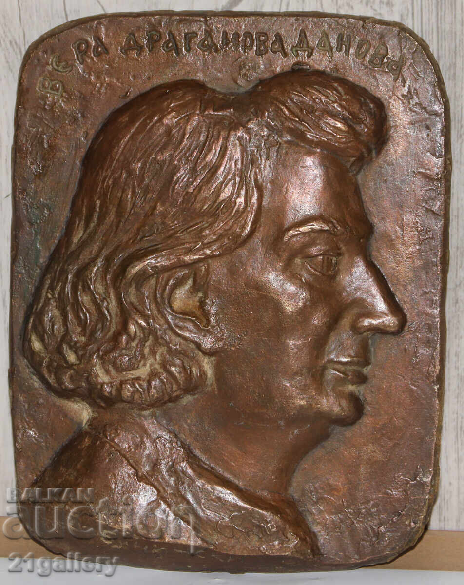 Δημοπρασία Ντιμίταρ Μπουτσίνσκι (1910 - 1991) γλυπτό, πορτρέτο Δημοπρασία Ντιμίταρ Μπουτσίνσκι (1910 - 1991) γλυπτό, πορτρέτο
