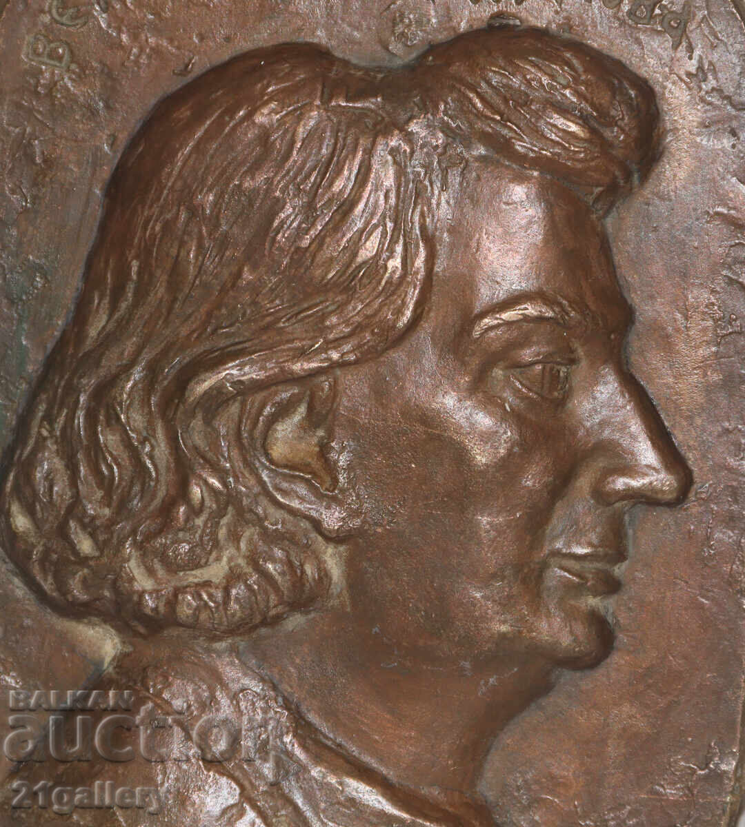 Ντιμίταρ Μπουτσίνσκι (1910 - 1991) γλυπτό, πορτρέτο - 5 Ντιμίταρ Μπουτσίνσκι (1910 - 1991) γλυπτό, πορτρέτο - 5