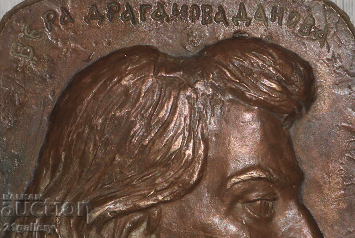 Ντιμίταρ Μπουτσίνσκι (1910 - 1991) γλυπτό, πορτρέτο - 6 Ντιμίταρ Μπουτσίνσκι (1910 - 1991) γλυπτό, πορτρέτο - 6