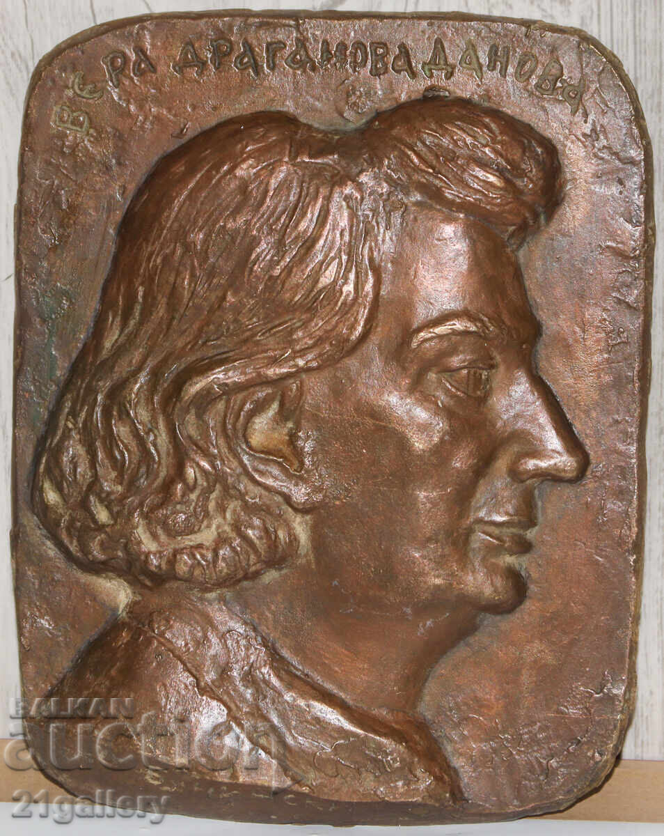 Ντιμίταρ Μπουτσίνσκι (1910 - 1991) γλυπτό, πορτρέτο - 7 Ντιμίταρ Μπουτσίνσκι (1910 - 1991) γλυπτό, πορτρέτο - 7