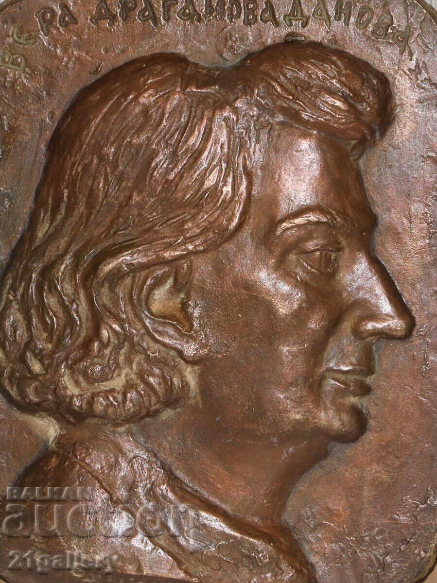 Ντιμίταρ Μπουτσίνσκι (1910 - 1991) γλυπτό, πορτρέτο Ντιμίταρ Μπουτσίνσκι (1910 - 1991) γλυπτό, πορτρέτο