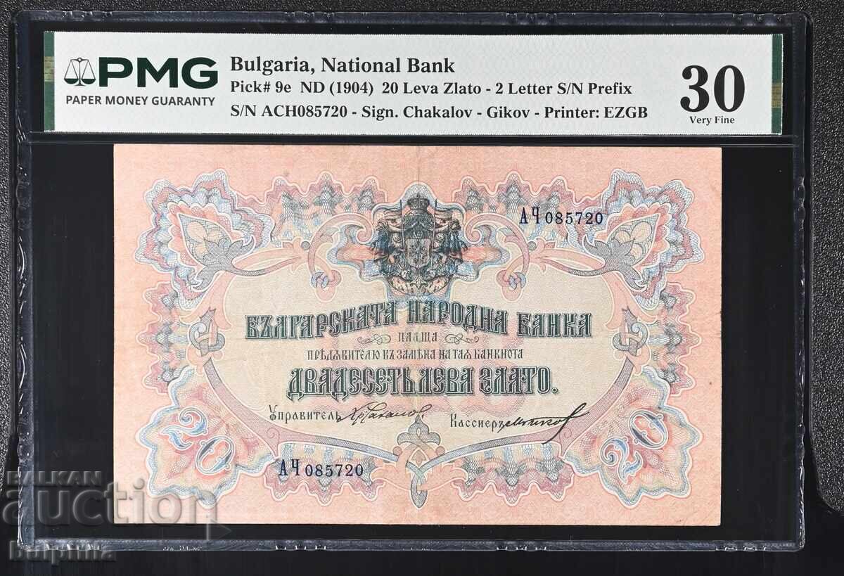 20 leva aur 1903. PMG 30. Semnături Chakalov Gikov 20 leva aur 1903. PMG 30. Semnături Chakalov Gikov