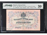 20 лева злато 1903. PMG 30. Подписи Чакалов Гиков.