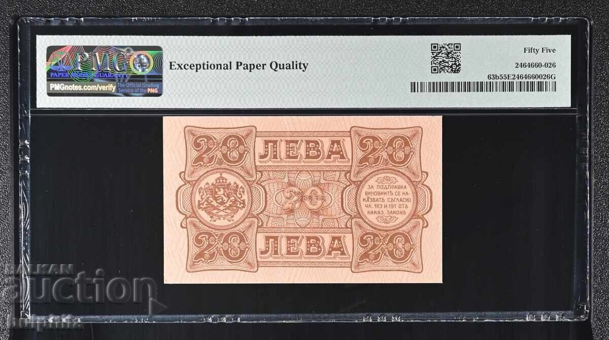 20 leva 1943. PMG 55 EPQ. Două litere cu preț € 110.00 | 215.14 BGN
