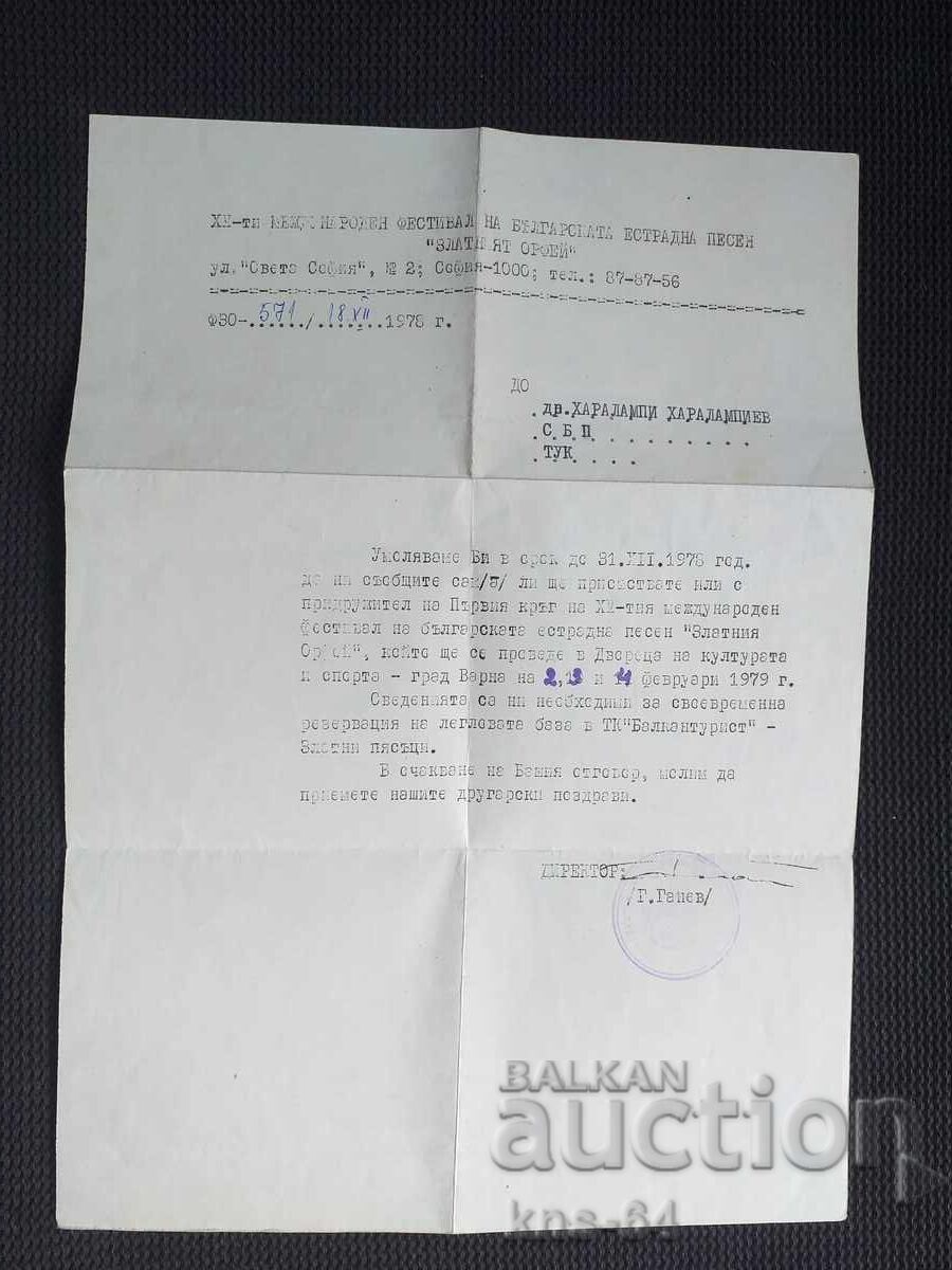 1975 Orfeul de Aur Document