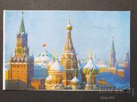 URSS