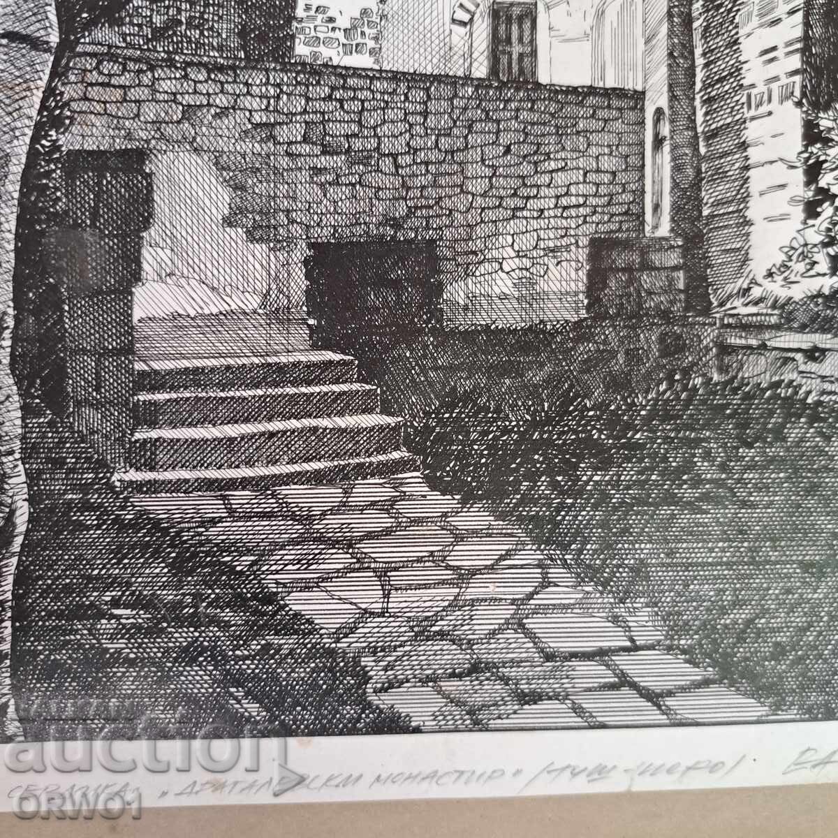 Livrarea Mănăstirea Dragalevtsi grafică 1987 artist Alexandar Radoslavov Livrarea Mănăstirea Dragalevtsi grafică 1987 artist Alexandar Radoslavov
