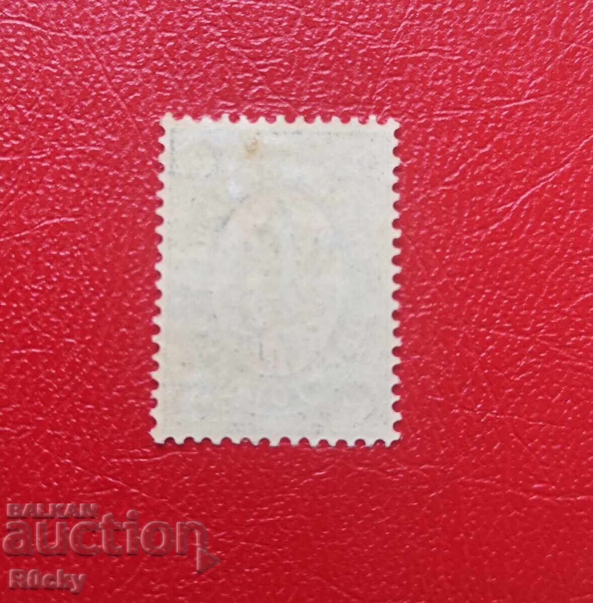 Обърната надпечатката 01/2 ст. 1895г. с цена € 10.00 | 19.56 лв.