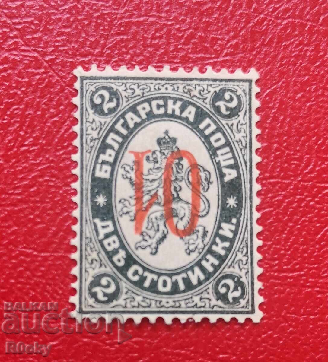 Обърната надпечатката 01/2 ст. 1895г.