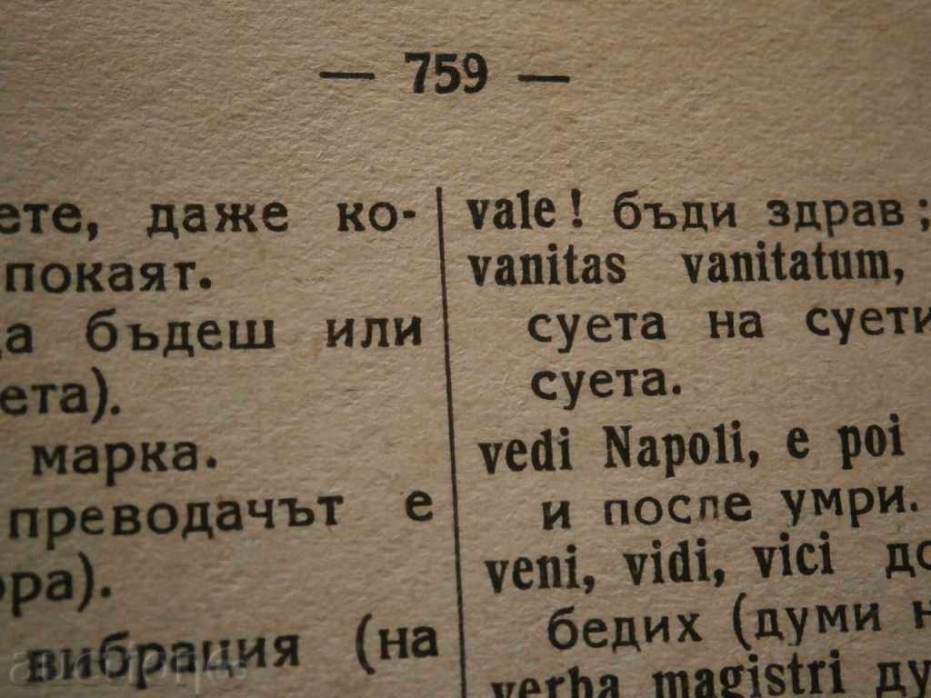 Dicționar de cuvinte străine 1946 - 6