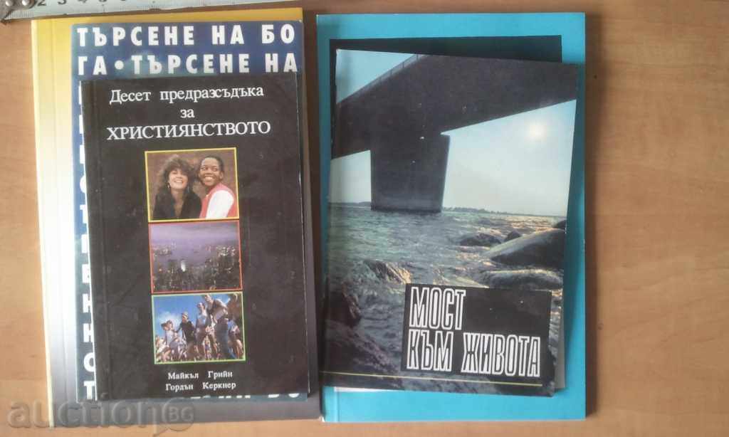 Livrarea Evanghelizarea Dimitar Mitev Alte Lot