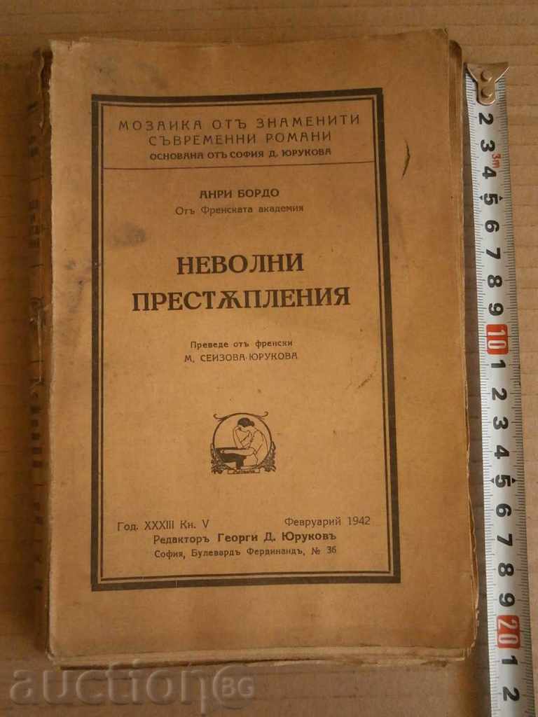 1942 carte veche crime involuntare