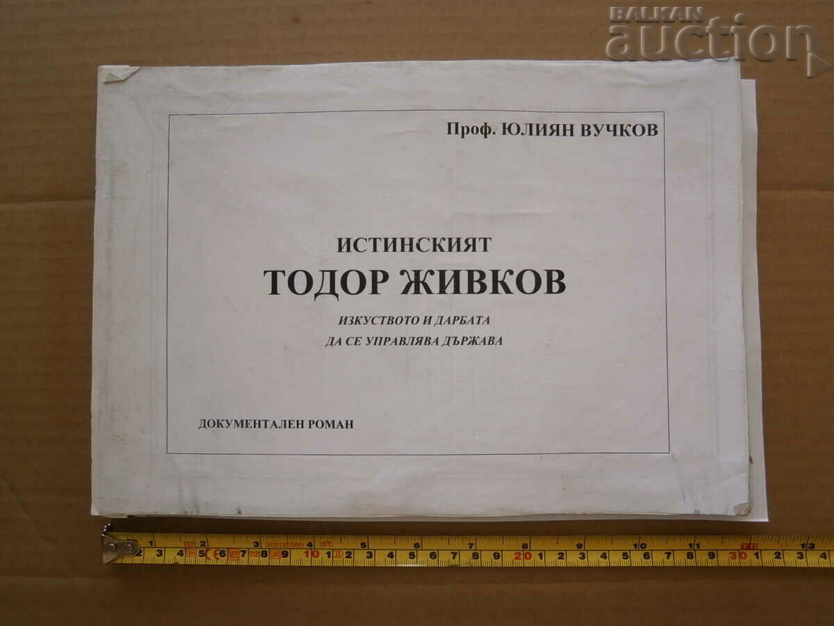 Todor Jivkov prof. Vuchkov