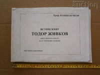 Todor Zhivkov Καθ. Vuchkov