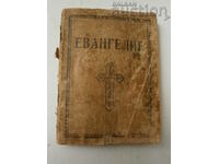 bible old gospel 1943