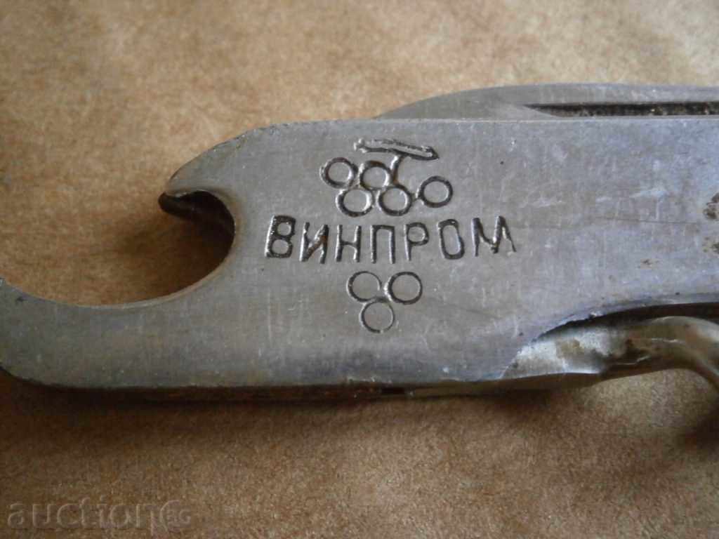 Licitație nozhka a Vinprom regimului socialist Licitație nozhka a Vinprom regimului socialist
