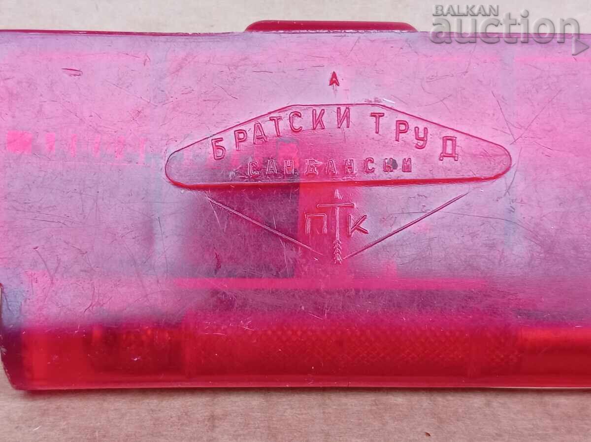 TPK Bratski Trud Sandanski Razor 70s with price € 11.00 | 21.51 BGN TPK Bratski Trud Sandanski Razor 70s with price € 11.00 | 21.51 BGN