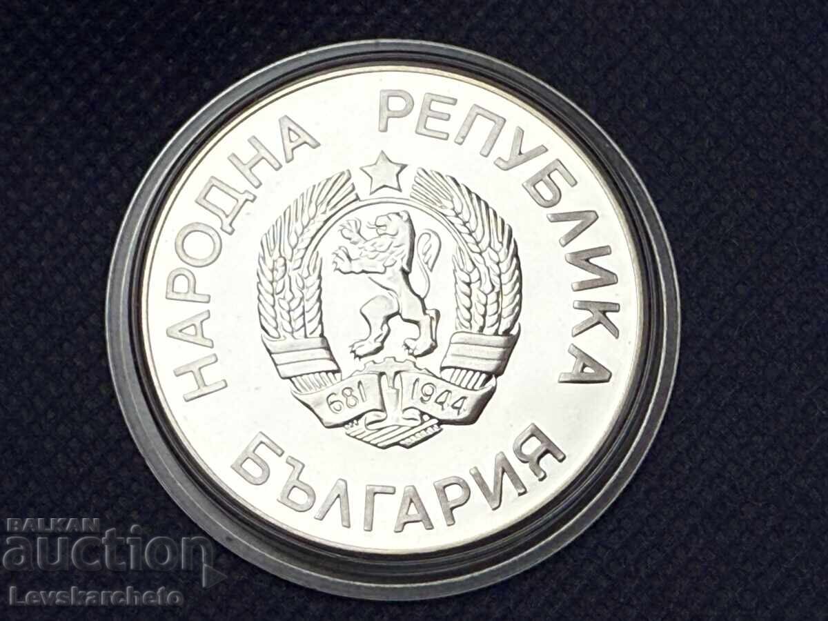 Επετειακό νόμισμα ποδοσφαίρου 25 λέβα 1986 Παγκόσμιο Κύπελλο στο Μεξικό
