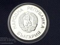 Επετειακό νόμισμα ποδοσφαίρου 25 λέβα 1986 Παγκόσμιο Κύπελλο στο Μεξικό