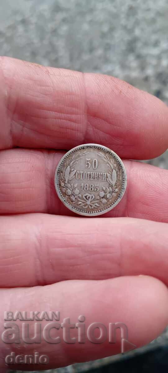 Сребърни монети,50ст,1,2лв,1882г,Фердинанд - 7