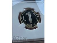 1 Lev 2002 Matte-Proof NGC PF69 Ultra Cameo