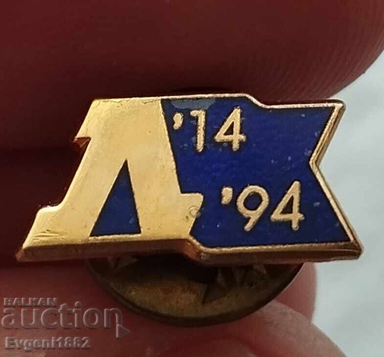 Insignă Levski Sofia 1994 Jubileu - 80 ani Fotbal Insignă Levski Sofia 1994 Jubileu - 80 ani Fotbal