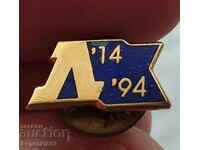 Insignă Levski Sofia 1994 Jubileu - 80 ani Fotbal