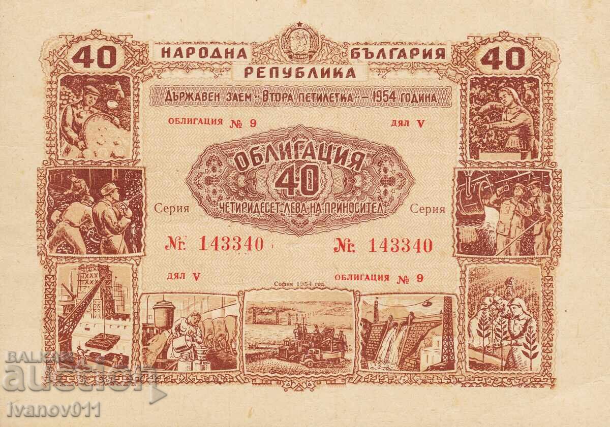 ΟΜΟΛΟΓΟ 40 λέβα 1954