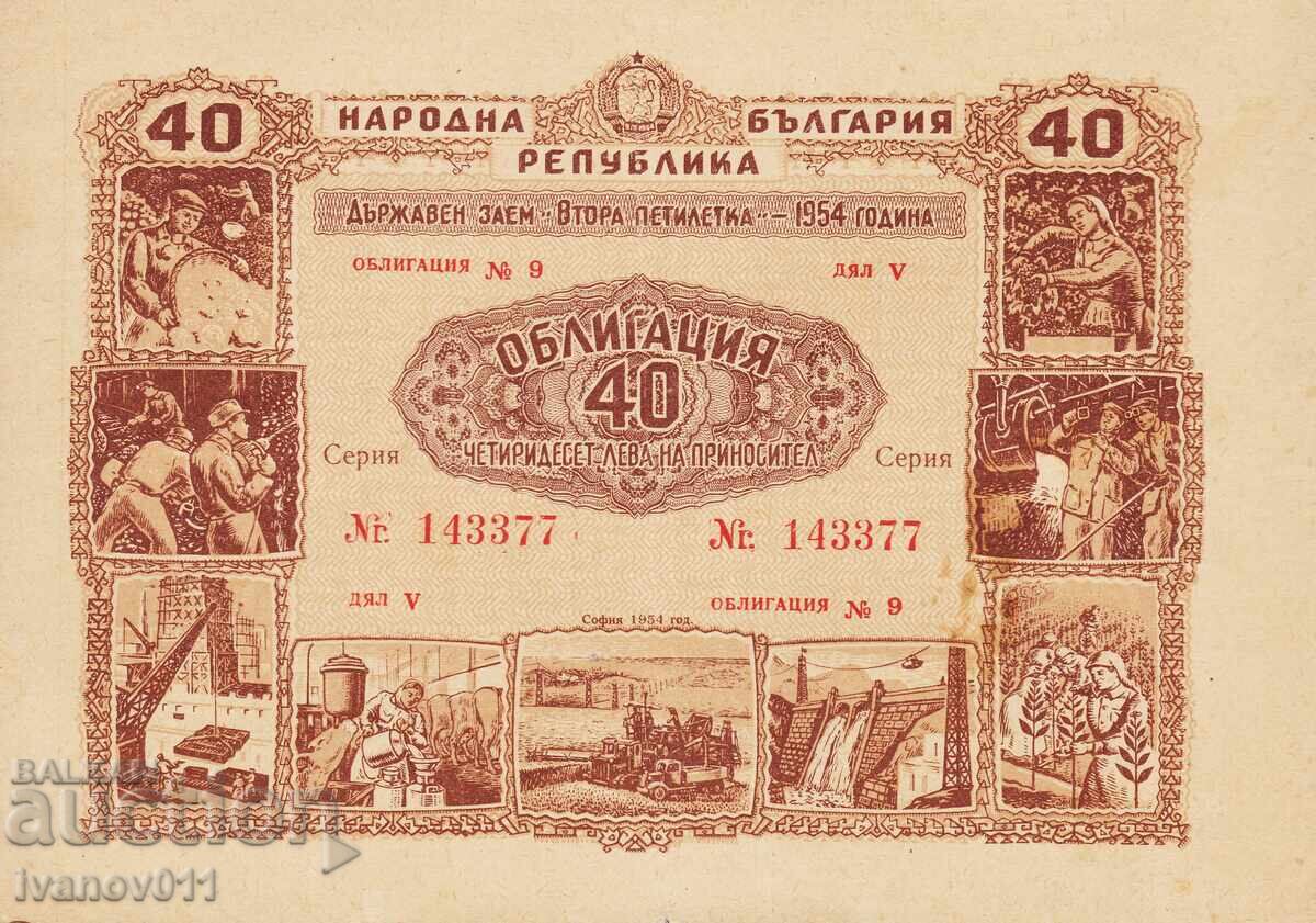 ΟΜΟΛΟΓΟ 40 λέβα 1954