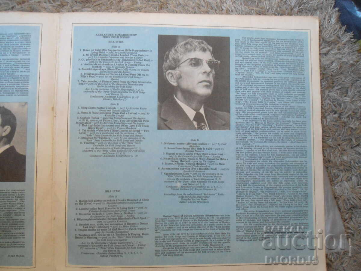 Licitație BHA 11786/87, Alexandar Kokareškov, Cântece din Pirin Licitație BHA 11786/87, Alexandar Kokareškov, Cântece din Pirin