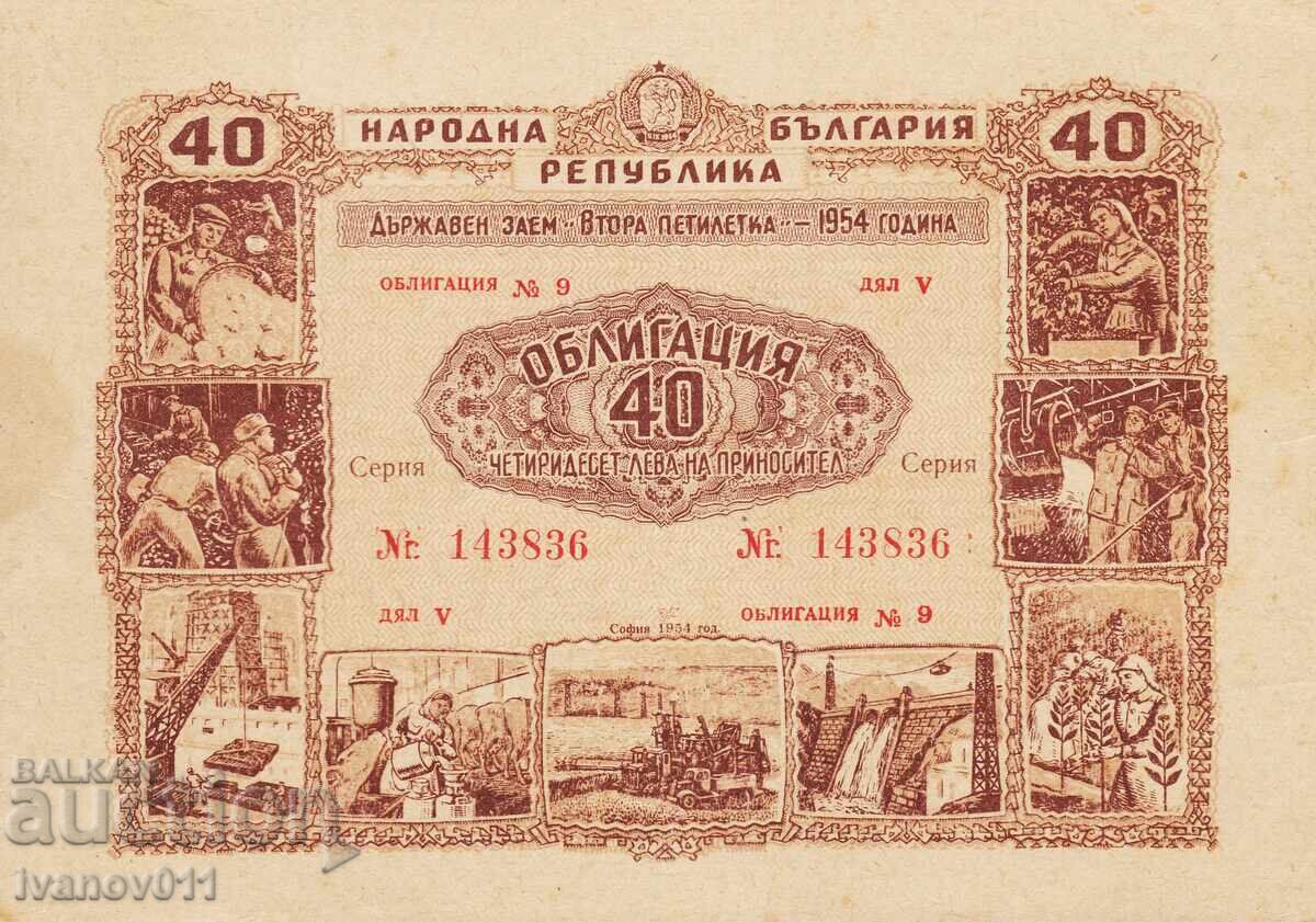 OBLIGAȚIUNE 40 leva 1954