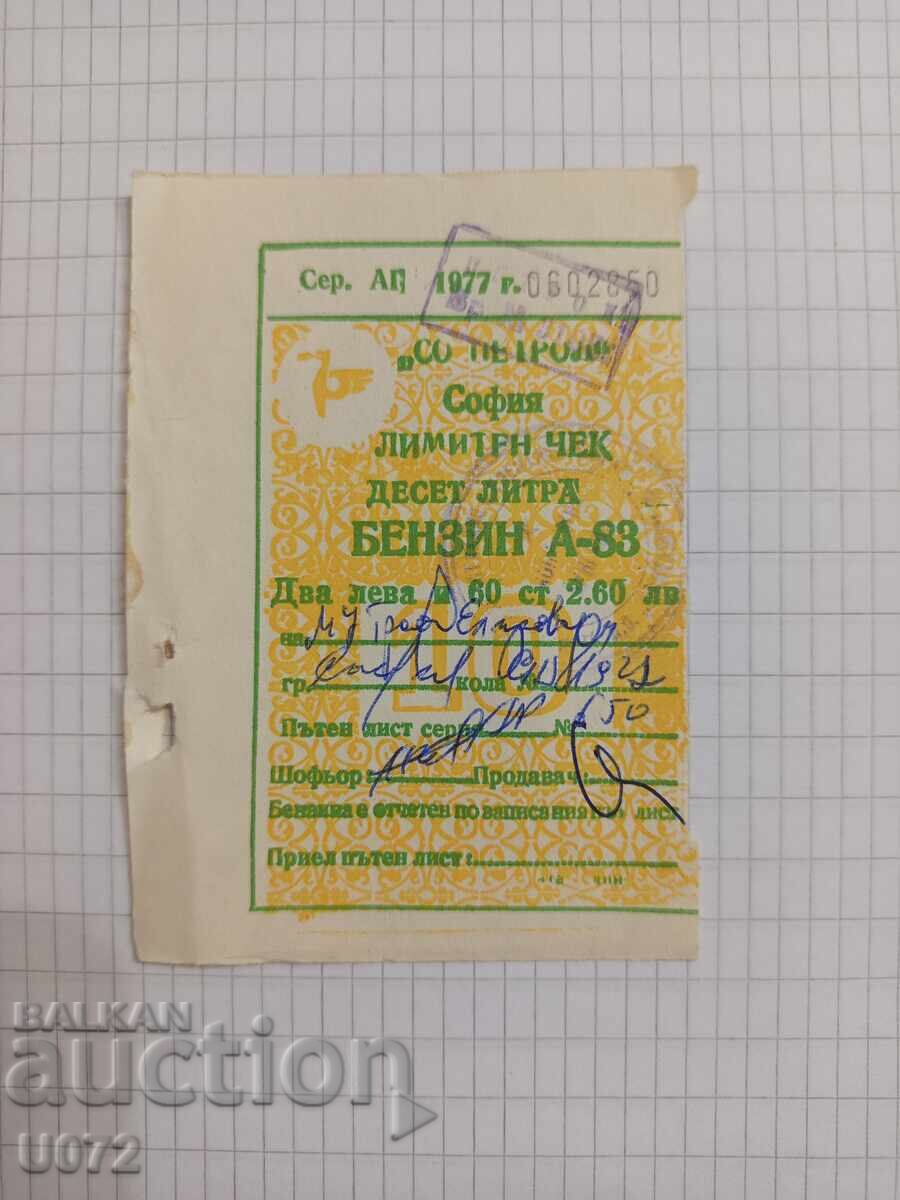 Verificare limită benzină A-83 1977 DSO Petrol 10 l