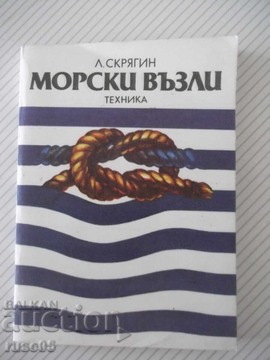 Carte "Noduri marine - L. Skriaghin" - 160 pag